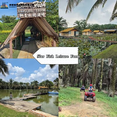 Star Fish Leisure Farm Kulai Johor — 淡水鱼场生态度假村